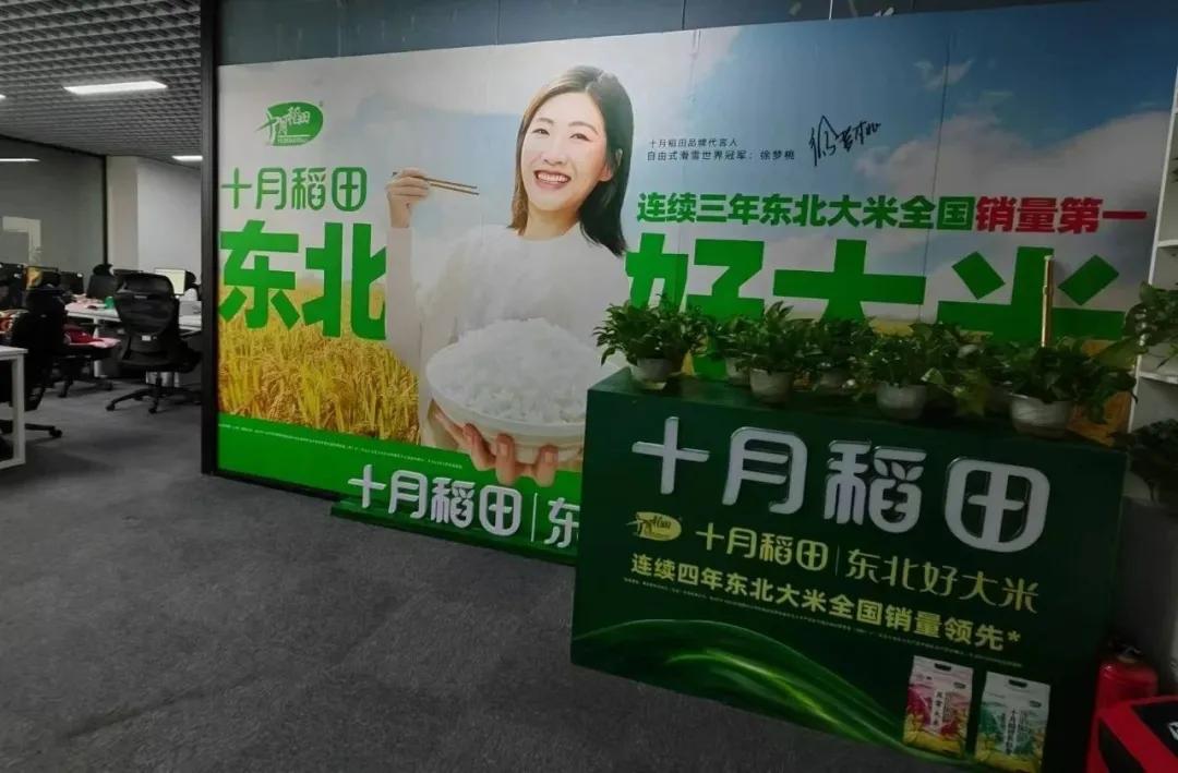 东北夫妻卖大米，一年狂入48亿-第4张图片