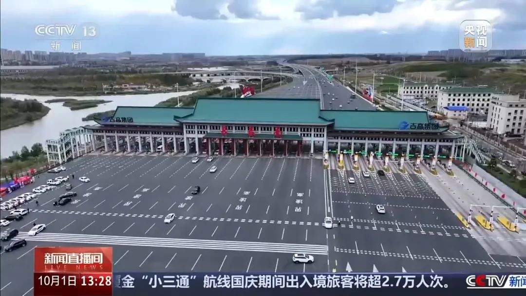 “人从众”！多地紧急提醒！铁路、公路、民航迎客流高峰-第3张图片
