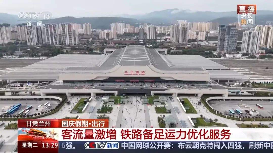 “人从众”！多地紧急提醒！铁路、公路、民航迎客流高峰-第4张图片