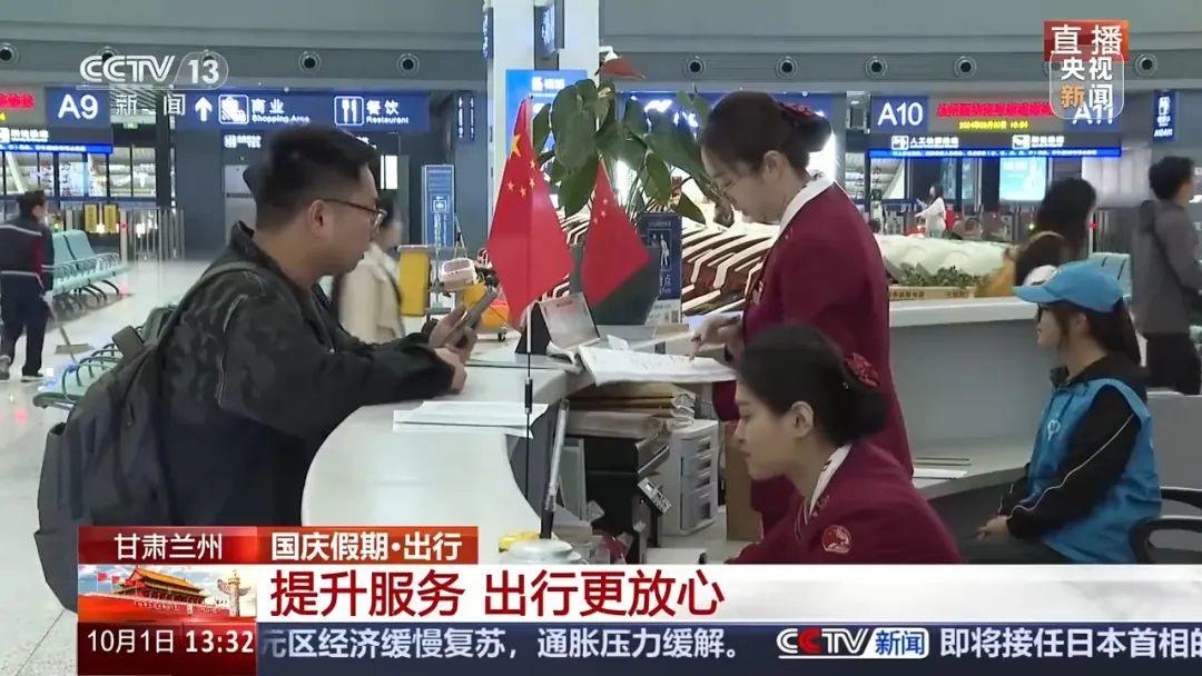 “人从众”！多地紧急提醒！铁路、公路、民航迎客流高峰-第7张图片