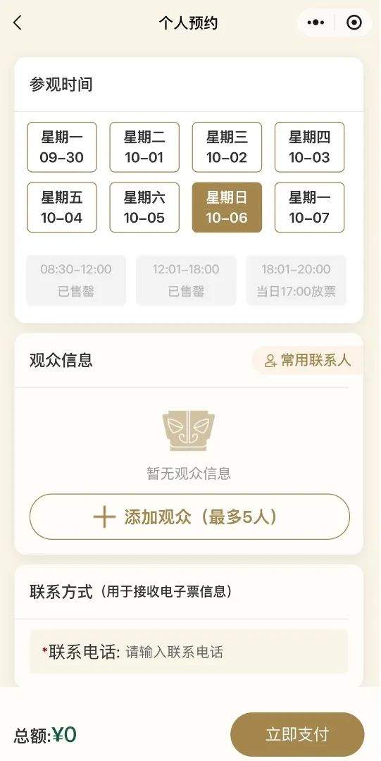“人从众”！多地紧急提醒！铁路、公路、民航迎客流高峰-第18张图片
