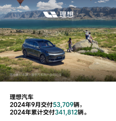 40余款新车密集上市，史上最挤“金九”放榜！比亚迪强势领跑-第5张图片
