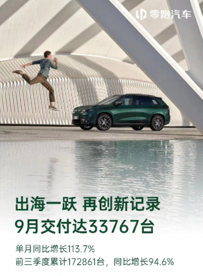 40余款新车密集上市，史上最挤“金九”放榜！比亚迪强势领跑-第7张图片