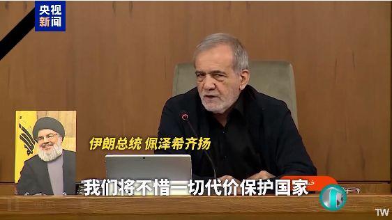 中东局势骤然升级！以军同时空袭黎巴嫩、加沙、叙利亚，多方表态-第8张图片