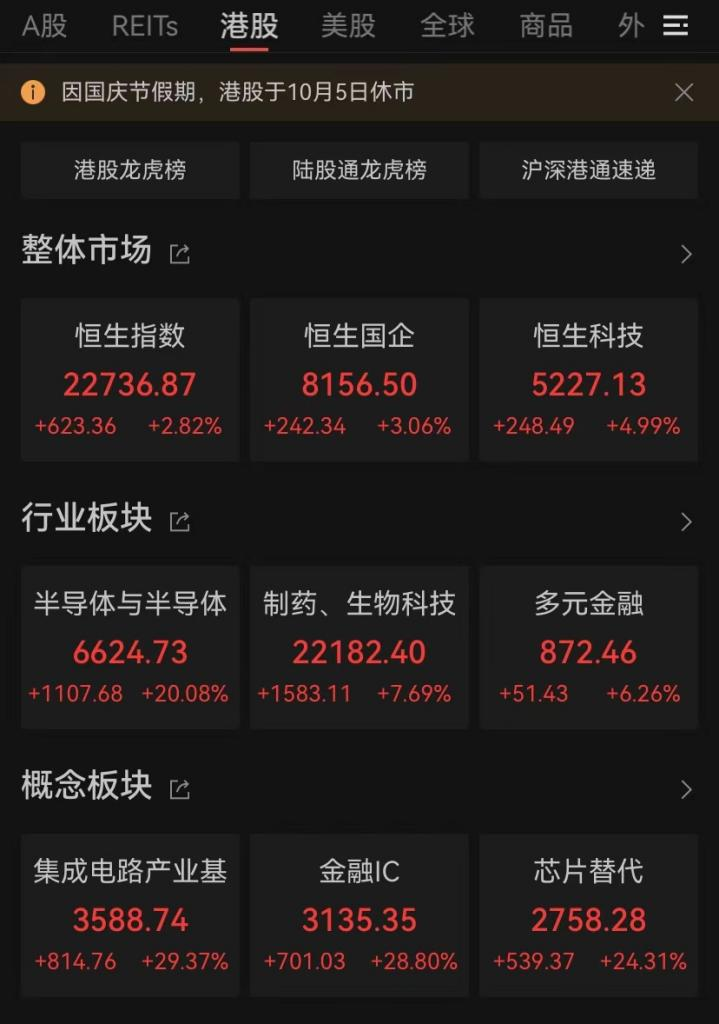 爆发！今天它耀眼-第1张图片