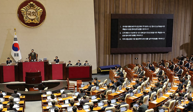 韩媒：涉韩“第一夫人”金建希独检法案再被国会否决后作废，最大在野党表态将再次提交-第1张图片