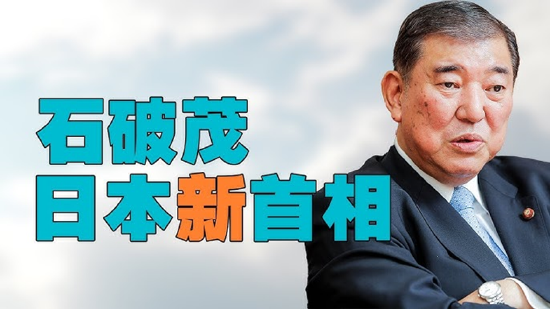 一周外盘头条|中东冲突升级 美国码头工人结束罢工 美国非农超所有预期 中概股“逼空式”暴涨-第13张图片
