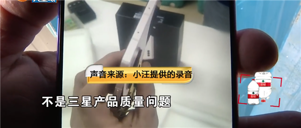 工地小伙13999买三星折叠屏充电时冒烟：网友喊话买华为不好吗-第2张图片