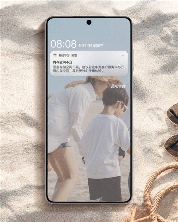 本月底结束！华为手机内存升级限时8.8折：仅需342元起-第1张图片