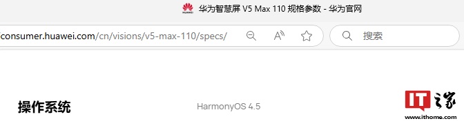 消息称华为 HarmonyOS 将推 4.4 版本，问界汽车超级桌面 2.0 功能已支持鸿蒙 4.3.X 及以上系统手机-第5张图片