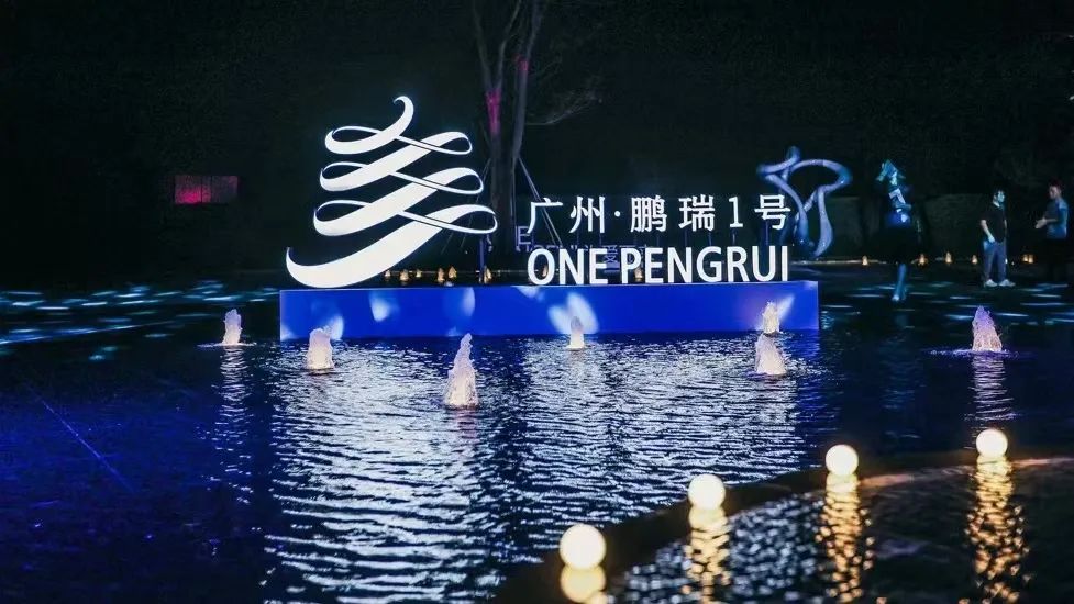 豪宅回温，广州千亿富豪大赚-第4张图片