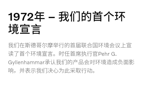 欧洲人有多不喜欢电车 连嗓门最大的沃尔沃也憋不住了-第5张图片