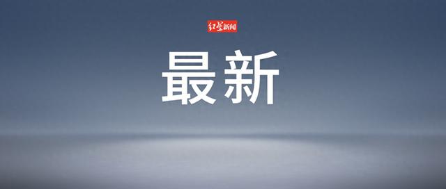 重要数据出炉！美联储将放慢降息步伐？最新预测-第1张图片