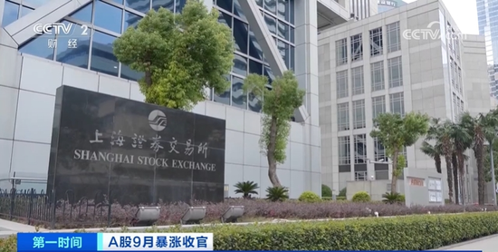 沪深交易所，明日全网测试！港股假期暴涨，中概股指数两周狂飙2256点-第1张图片