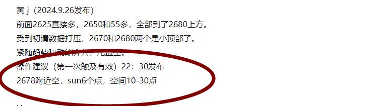 多空指标供实盘：中东乱成一锅粥“黄金原油多头全面爆发，下周继续多”-第3张图片
