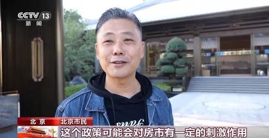 一天卖四五十套房！四大一线城市长假楼市火热，有人忙到凌晨，有人讲到“嗓子冒烟”但也有人称“前高后低”-第2张图片