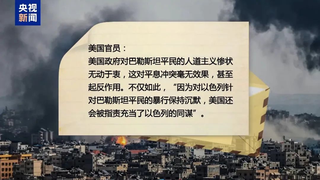 突发！白宫附近有人自焚，警方驱散人群并封锁现场-第2张图片