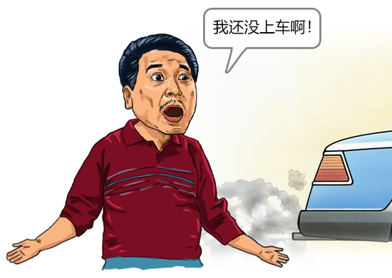 “我还没上车啊！”-第1张图片