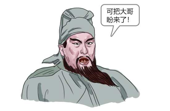 “我还没上车啊！”-第3张图片