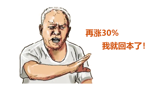 “我还没上车啊！”-第5张图片