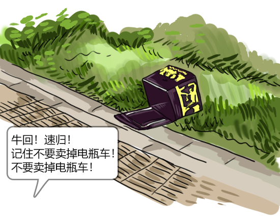 “我还没上车啊！”-第6张图片