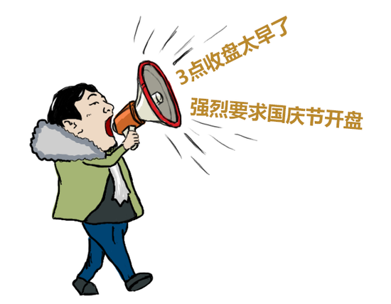 “我还没上车啊！”-第7张图片