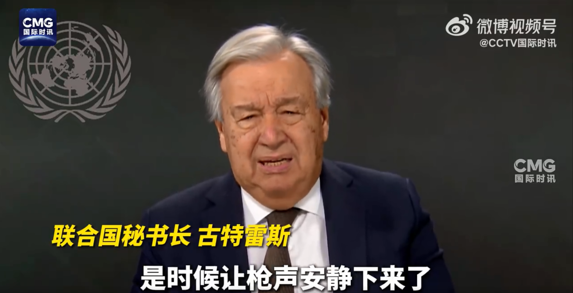 41870名巴勒斯坦人死亡，联合国秘书长谈巴以冲突一周年：是时候让枪声安静下来了！以军加强戒备-第1张图片