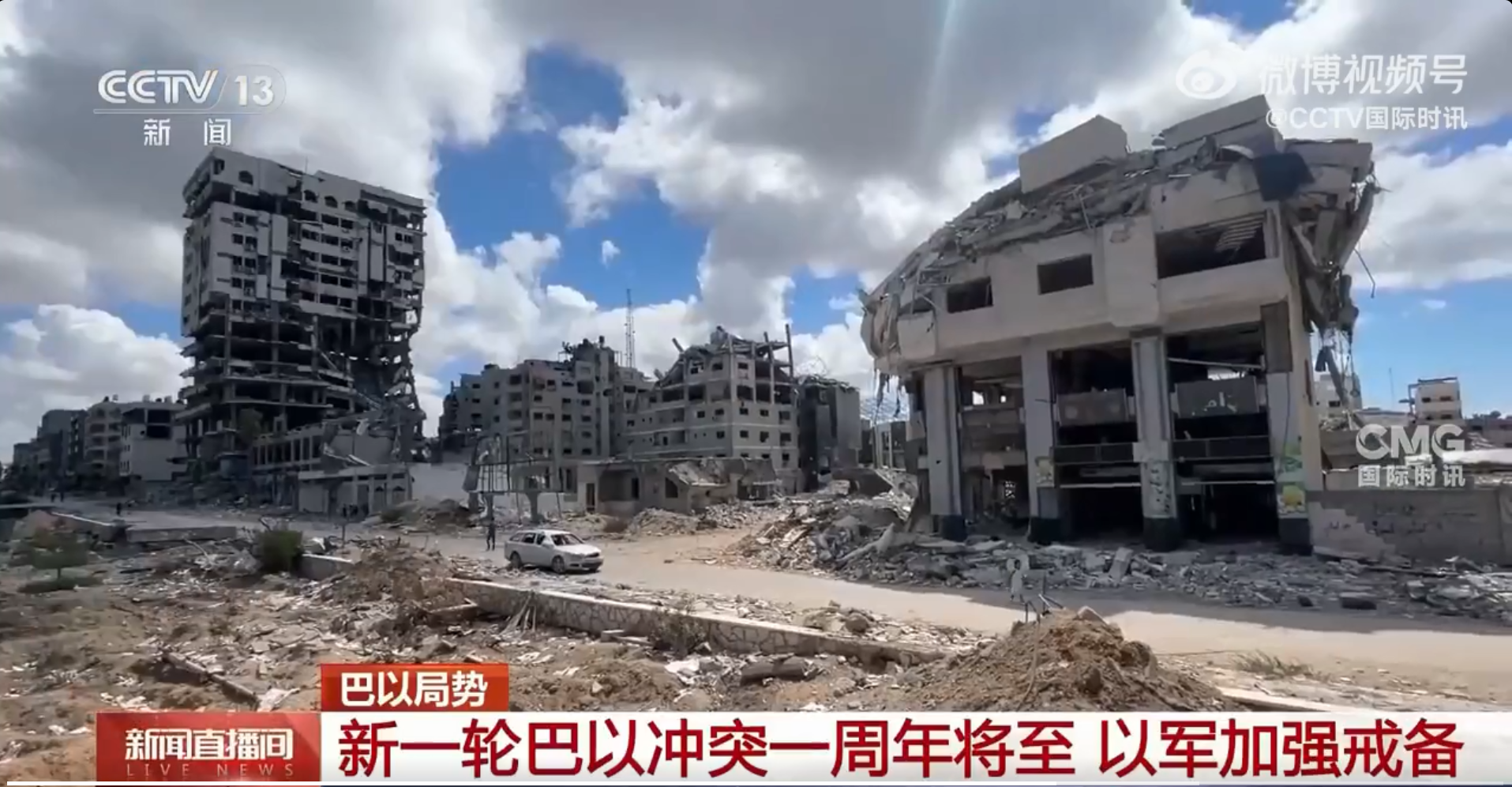 41870名巴勒斯坦人死亡，联合国秘书长谈巴以冲突一周年：是时候让枪声安静下来了！以军加强戒备-第2张图片