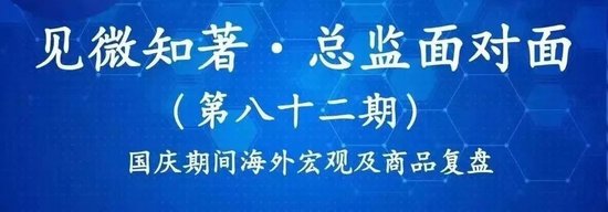 A股，热搜第一！任泽平大胆预测，A股开盘这样走！券商提前复工刷屏……-第8张图片