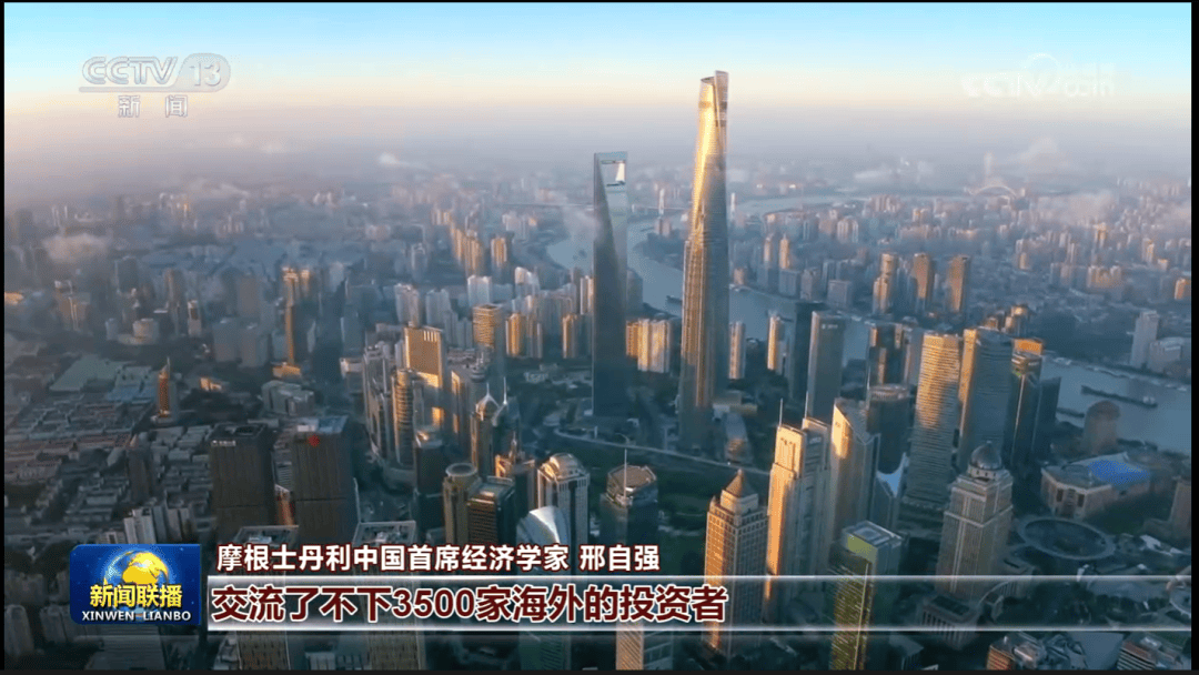 股市再上《新闻联播》，外资发声！中概股冲高回落，各方静待节后A股开盘！-第4张图片