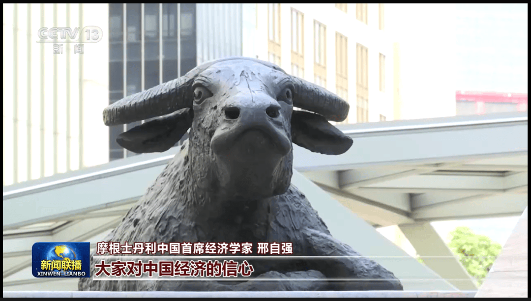 股市再上《新闻联播》，外资发声！中概股冲高回落，各方静待节后A股开盘！-第5张图片