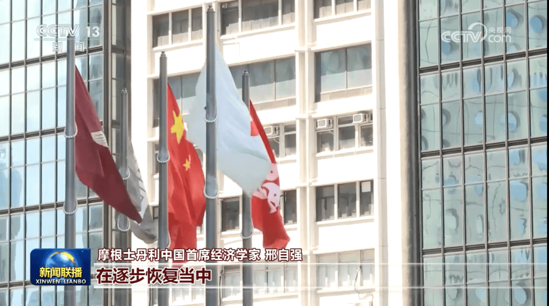 股市再上《新闻联播》，外资发声！中概股冲高回落，各方静待节后A股开盘！-第6张图片