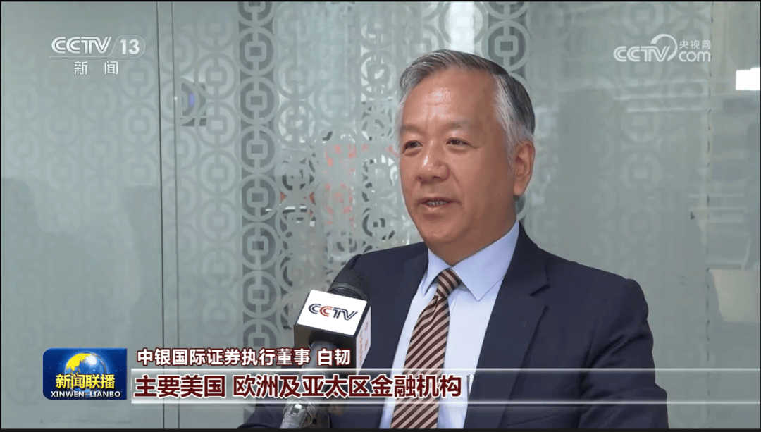 股市再上《新闻联播》，外资发声！中概股冲高回落，各方静待节后A股开盘！-第7张图片