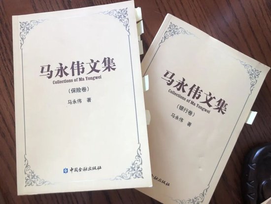 马行长、马总、马主席…-第4张图片