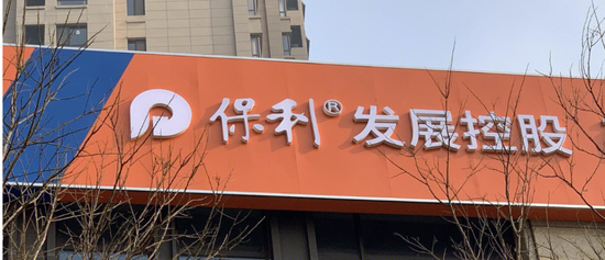 “股市”爆火后，“楼市”忽如一夜春风来……-第14张图片