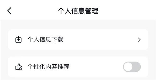 爸妈 求求你们别再玩手机了！-第1张图片