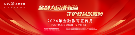 【金融教育宣传月】三折漫画 | 稳中向好，您还没分清指数基金和指数之间的偏差？-第20张图片