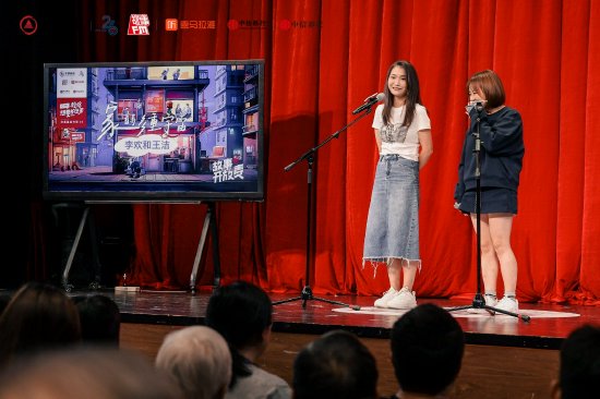 “家是我不分心的关注笼罩之地”：故事开放麦畅聊爱、选择、养老-第1张图片