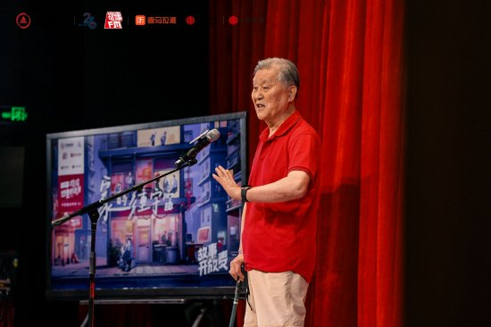 “家是我不分心的关注笼罩之地”：故事开放麦畅聊爱、选择、养老-第3张图片