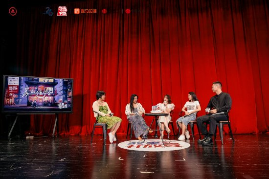 “家是我不分心的关注笼罩之地”：故事开放麦畅聊爱、选择、养老-第4张图片
