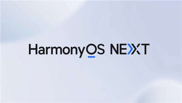 纯血鸿蒙逐步完善！华为家庭存储、路由器HarmonyOS NEXT部分特性正适配开发-第1张图片