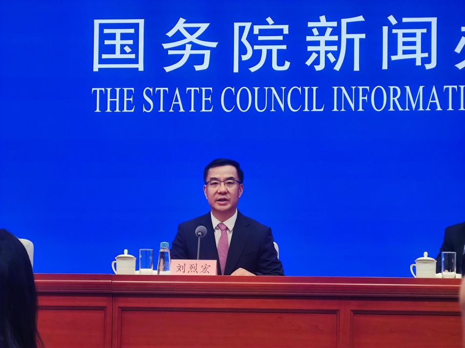 加快制定配套政策！国家数据局发声-第2张图片