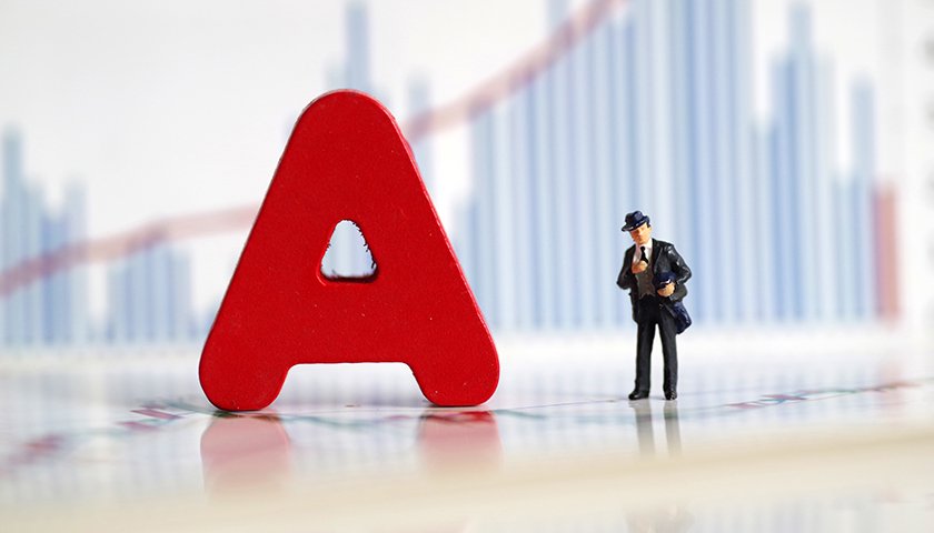 行情巨震，A股接下来怎么走？来听专家分析-第1张图片