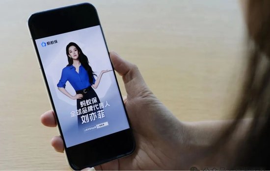 蚂蚁保官宣：刘亦菲成为首位全球品牌代言人！-第1张图片
