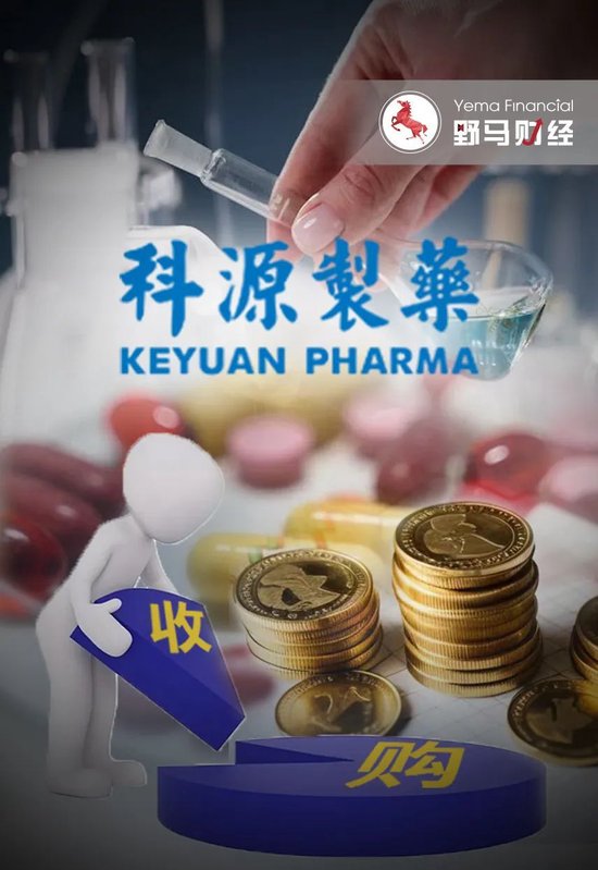 “力诺系”百年老字号卖身兄弟公司，“济南前首富”左手倒右手？-第1张图片