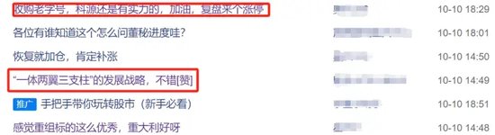 “力诺系”百年老字号卖身兄弟公司，“济南前首富”左手倒右手？-第10张图片