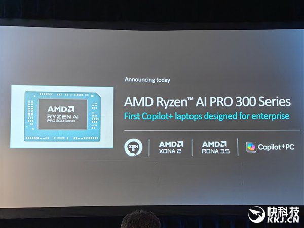 多线程性能领先40％！AMD发布锐龙AI PRO 300系列：商务本续航超23小时-第3张图片