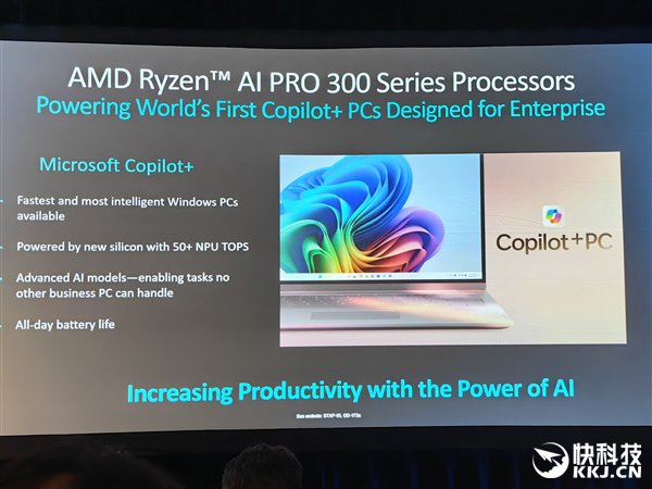 多线程性能领先40％！AMD发布锐龙AI PRO 300系列：商务本续航超23小时-第10张图片