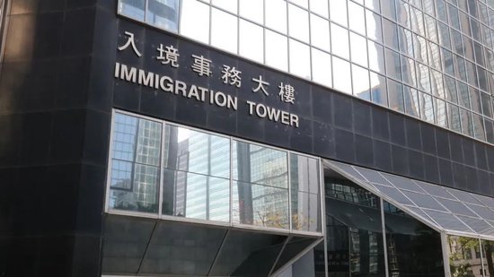 高端访问｜陈浩濂：开拓新市场，投资移民纷至沓来，香港“大时代”来了！-第8张图片