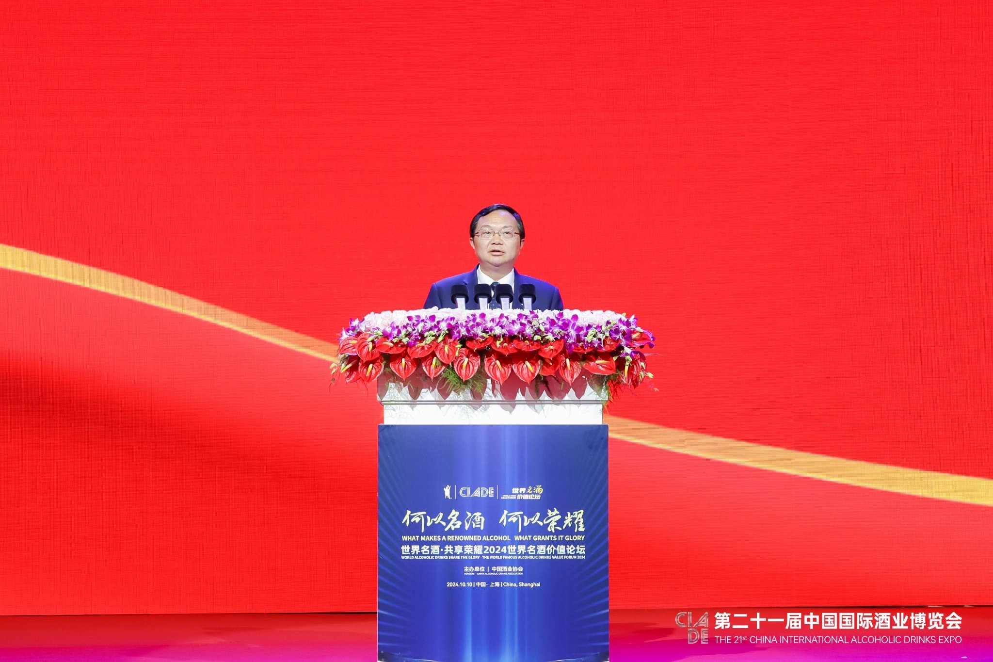 五粮液集团董事长曾从钦：白酒产业调整有望迎来拐点  五重价值底蕴成就名酒之“名”-第2张图片